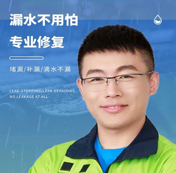 龙岩卫艺家防水官方电话